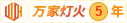 华为北京朝阳维修点都有哪几家